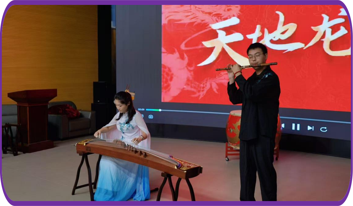 笛子、古筝合奏《天地龙鳞》.png